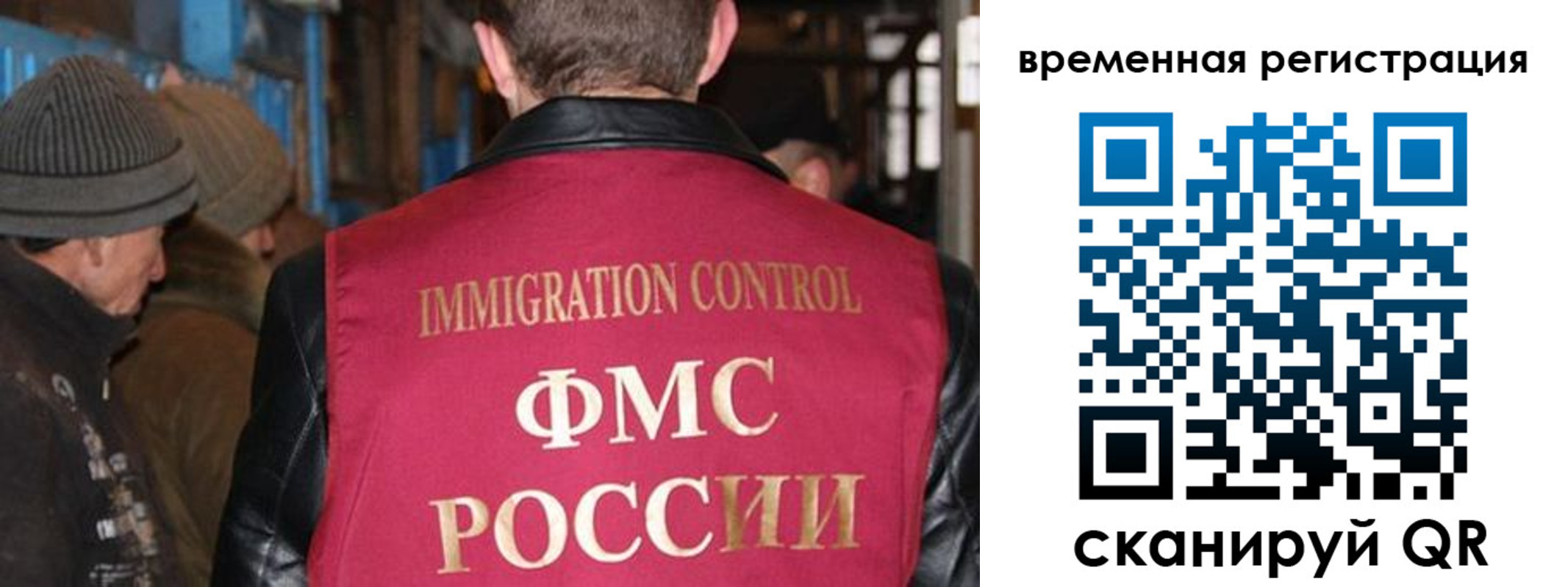 временная регистрация в квартире в Удомле